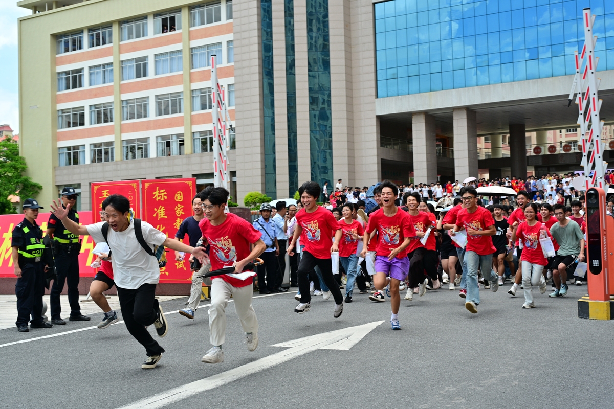 百年校庆 | 奔跑吧，青春！