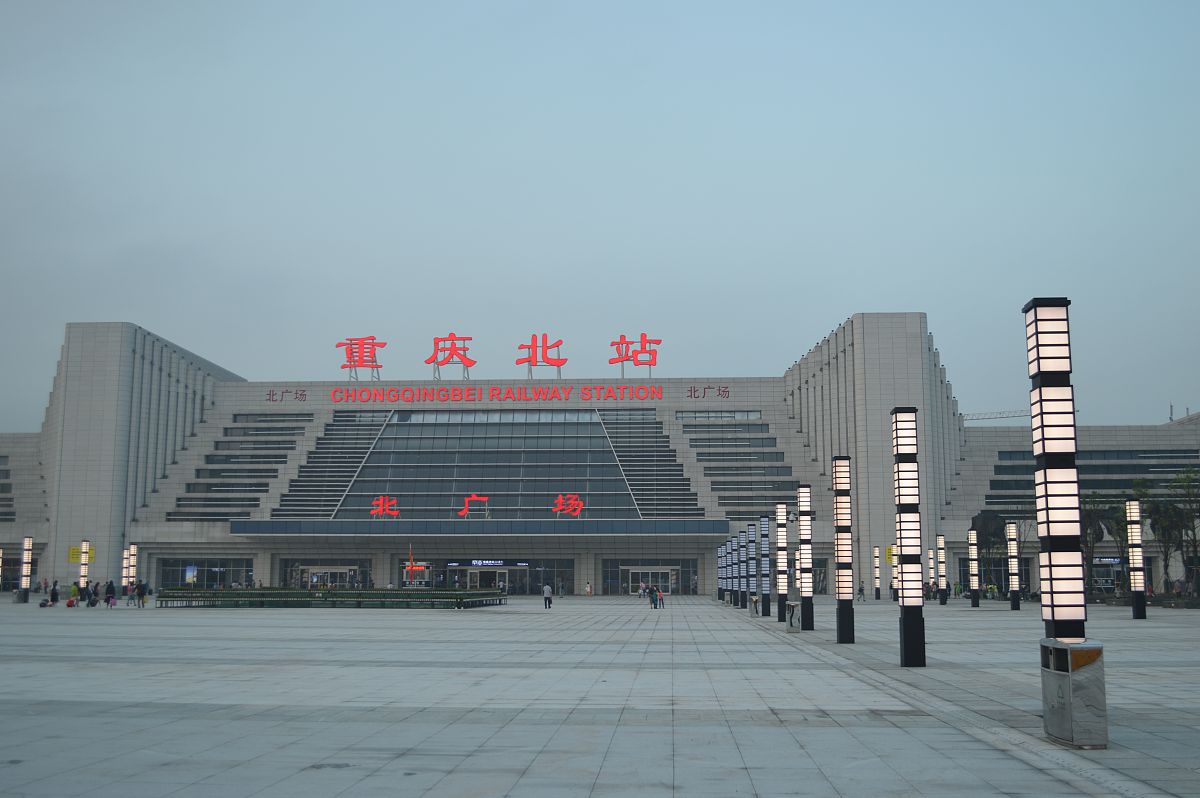 重庆北站到解放碑距离 - 如何快速到达？
