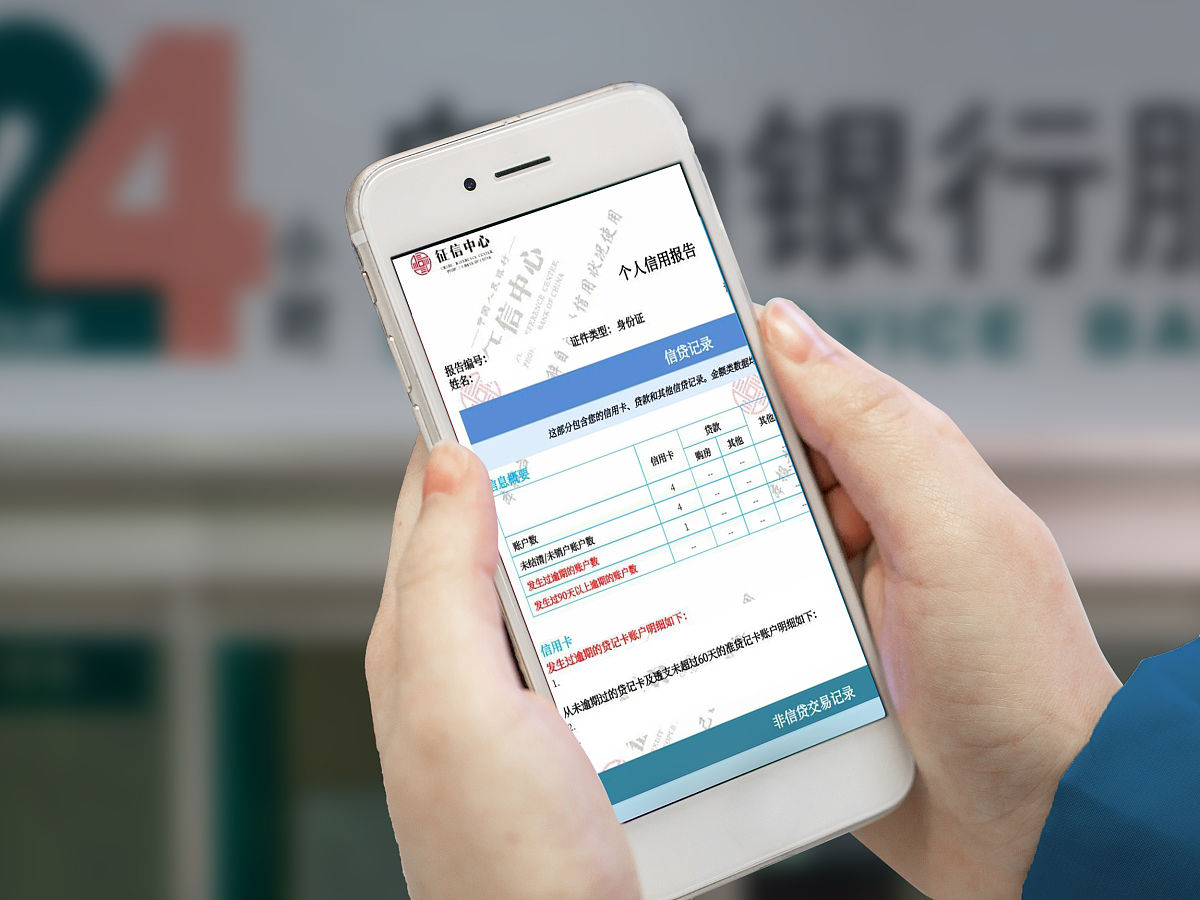北京农商行网上银行 北京农商银行信用卡如何开通网上银行
