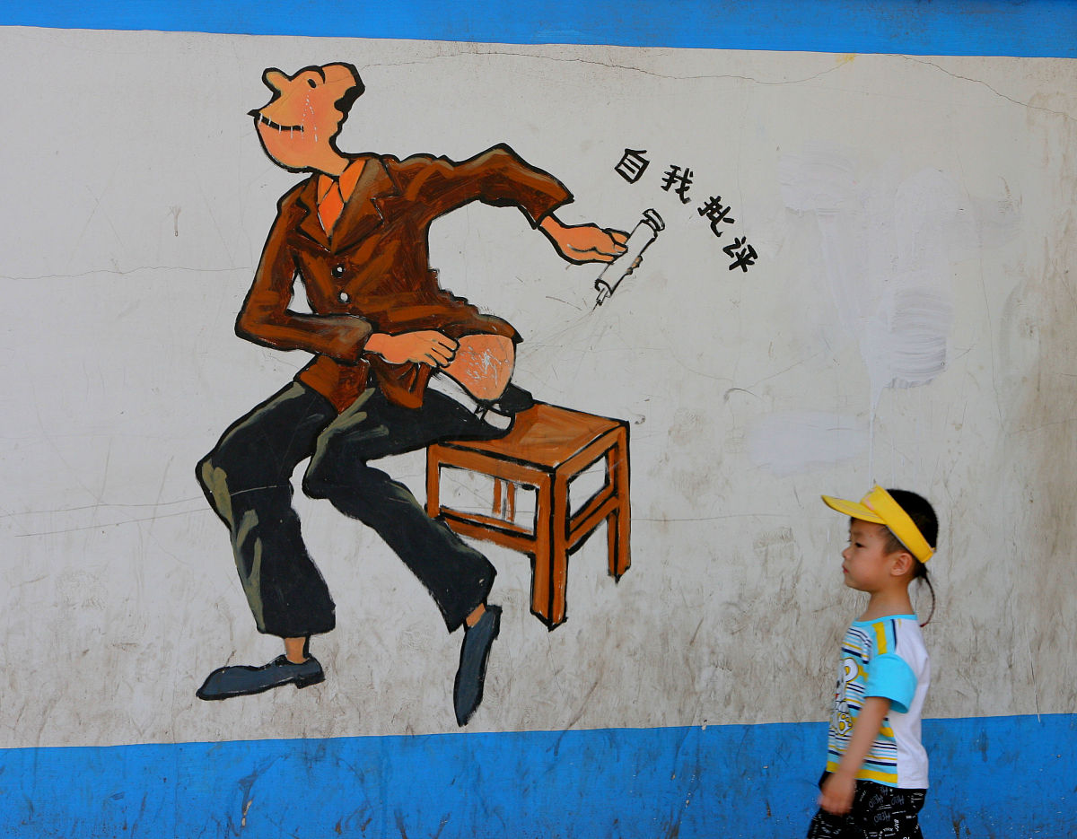 如何上好廉洁奉公课？