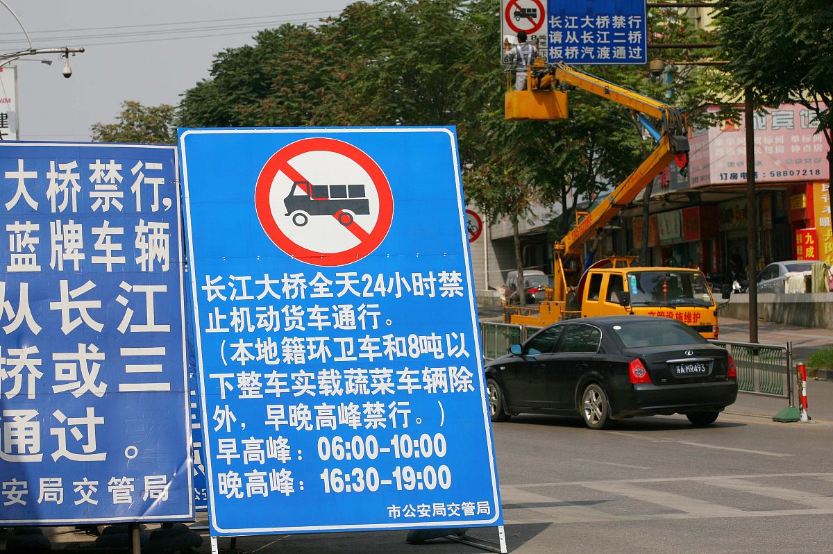 2020年重庆市机电工程技工学校铁路运输专业与管理简介