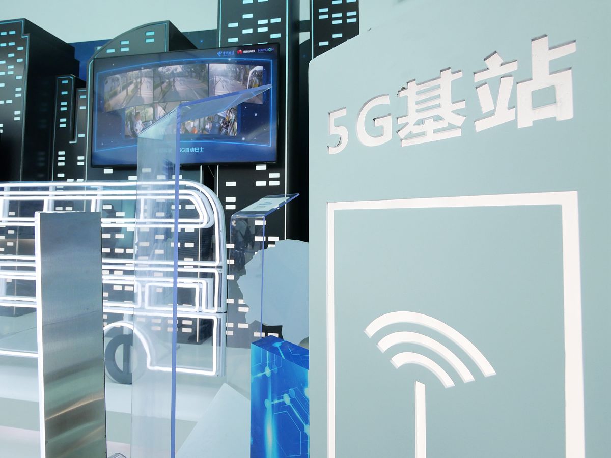 2018年9月14日,中国电信和qualcomm连续第十年联合举办的天翼智能生态