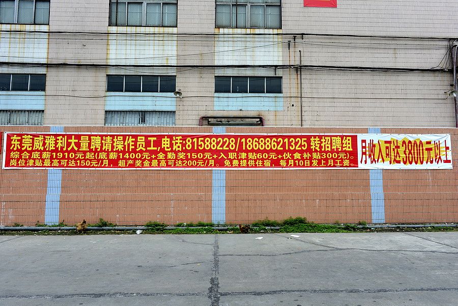 模范工厂建设启动会横幅标语大全 | 助力企业高效发展