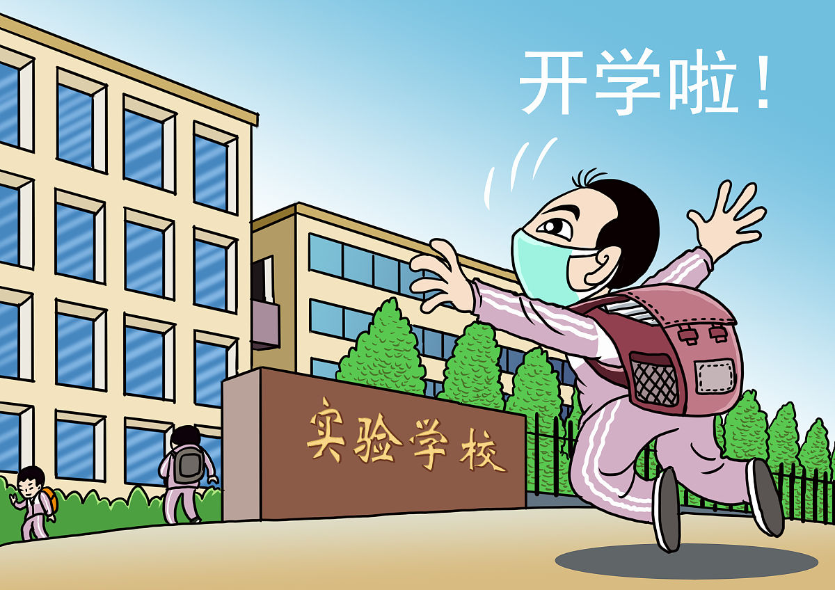 请仿写以下文本 金秋的风景怡人性情九月的开学别样美丽。带着对暑假生活的快乐记忆怀着对新学期的美好憧憬同学们即将开启新的征程。衷心感谢大家对三蓝学校各项工作的积极支持与配合！新的学期我们依然携手同行用爱陪伴见证孩子们的成长！