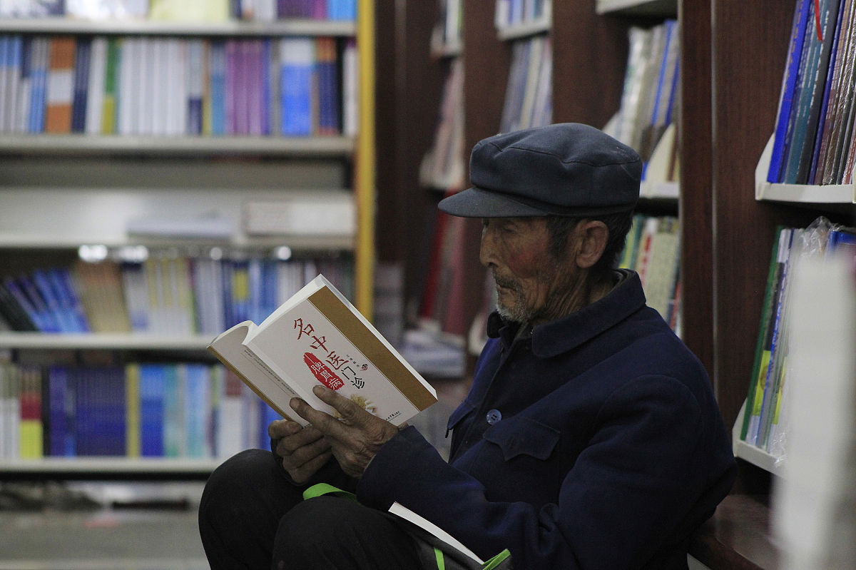 门卫老宋阅读短文txt