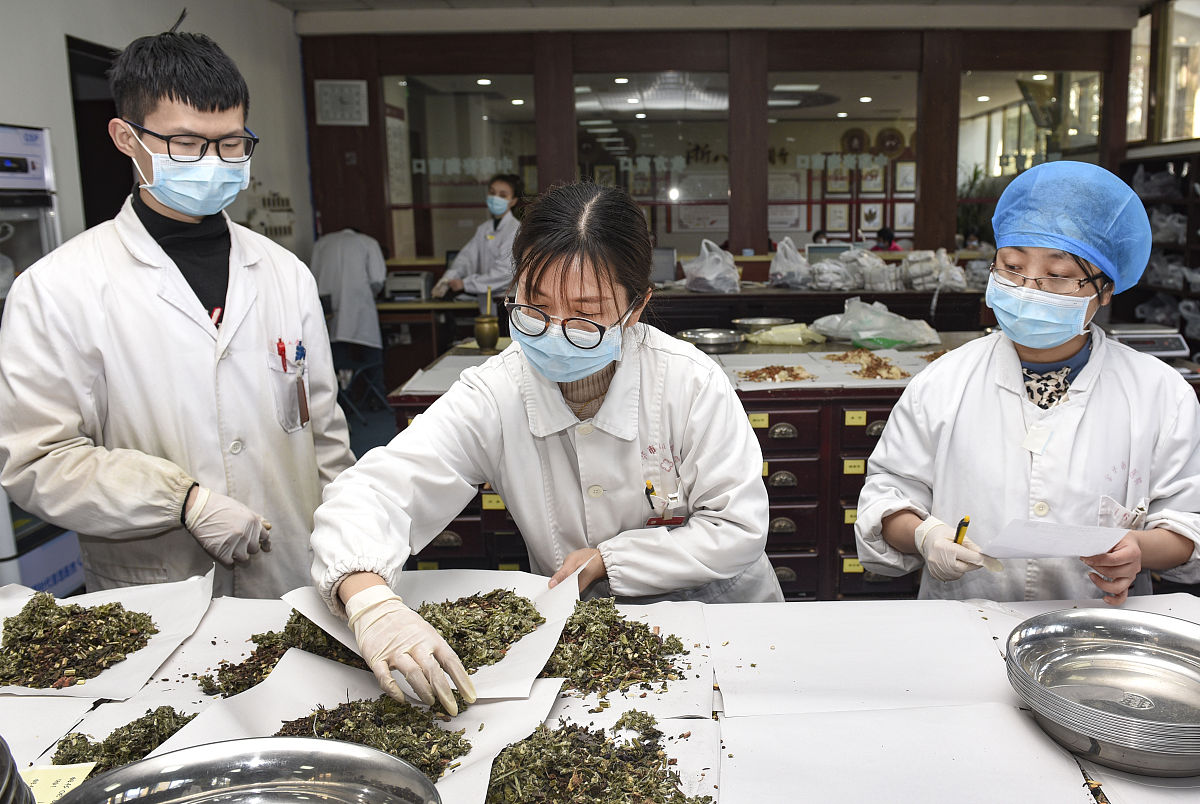 中药资源与开发专业毕业的人需要具备哪些知识和技能？