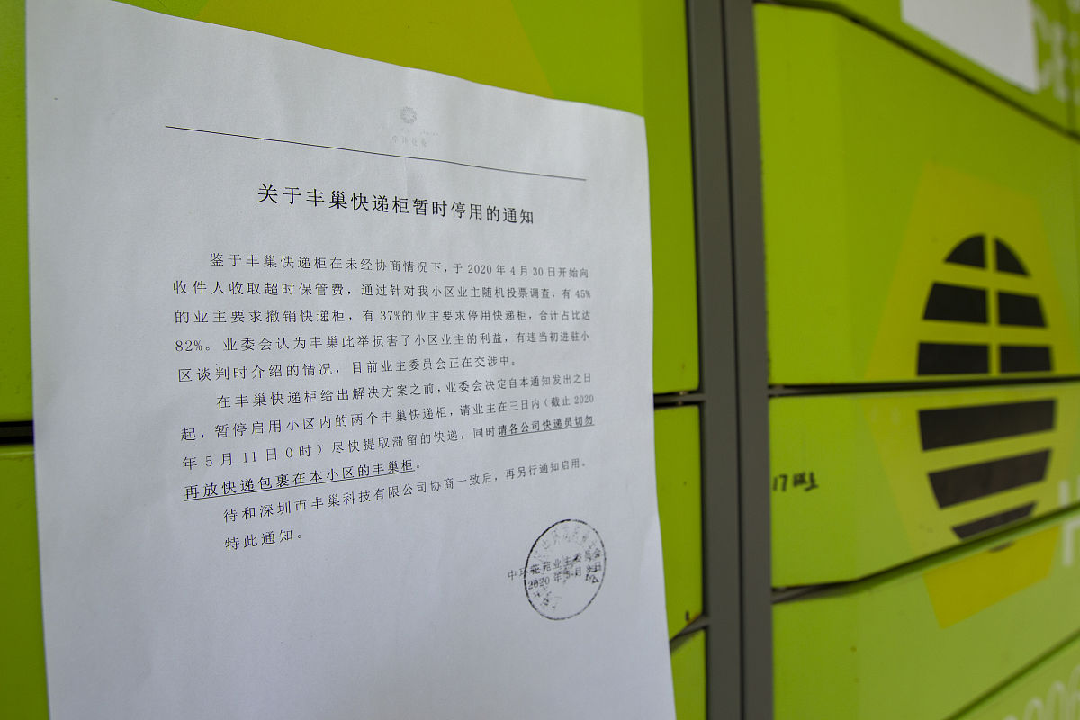 12123查封状态怎样解封