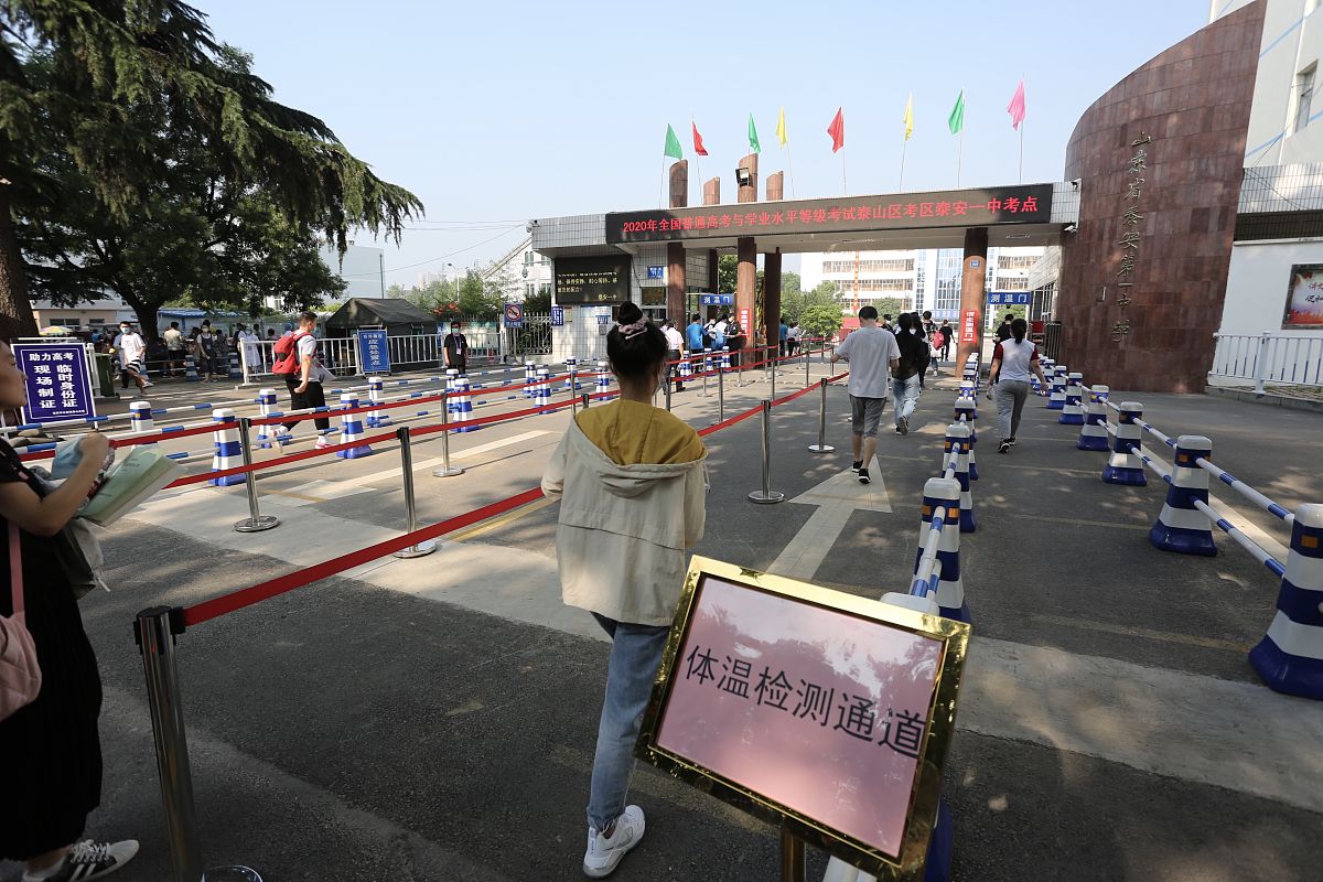 西安城建工程技工学校的城市轨道运输与管理专业培养目标