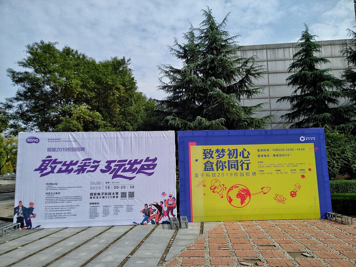 帮我想几个迎新酒会的主题