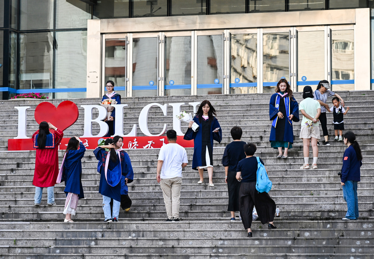 首都经济贸易大学网友评论！用