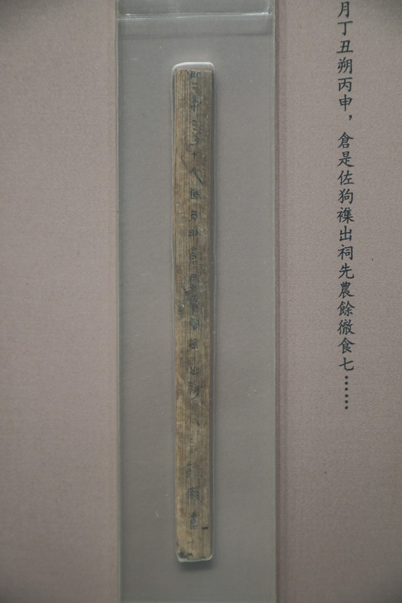 东谢蛮是什么意思_词语东谢蛮的意思