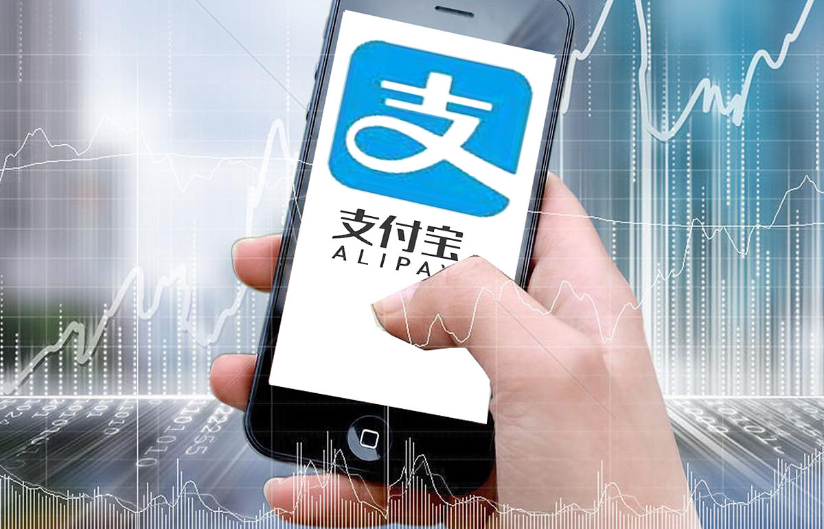 商业配图:支付宝