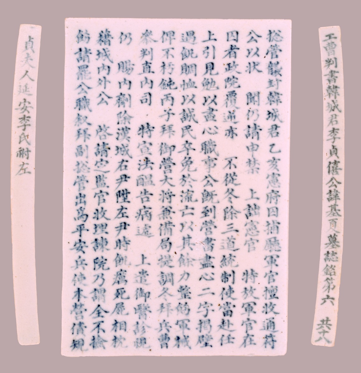 生僻字帮我用200字详细描述