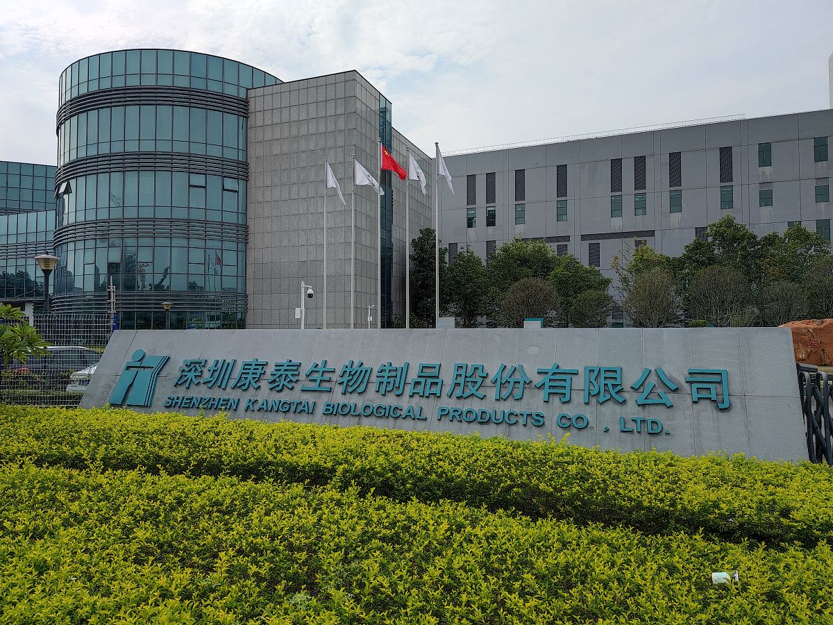 力诺制药怎么样回答加拓展。