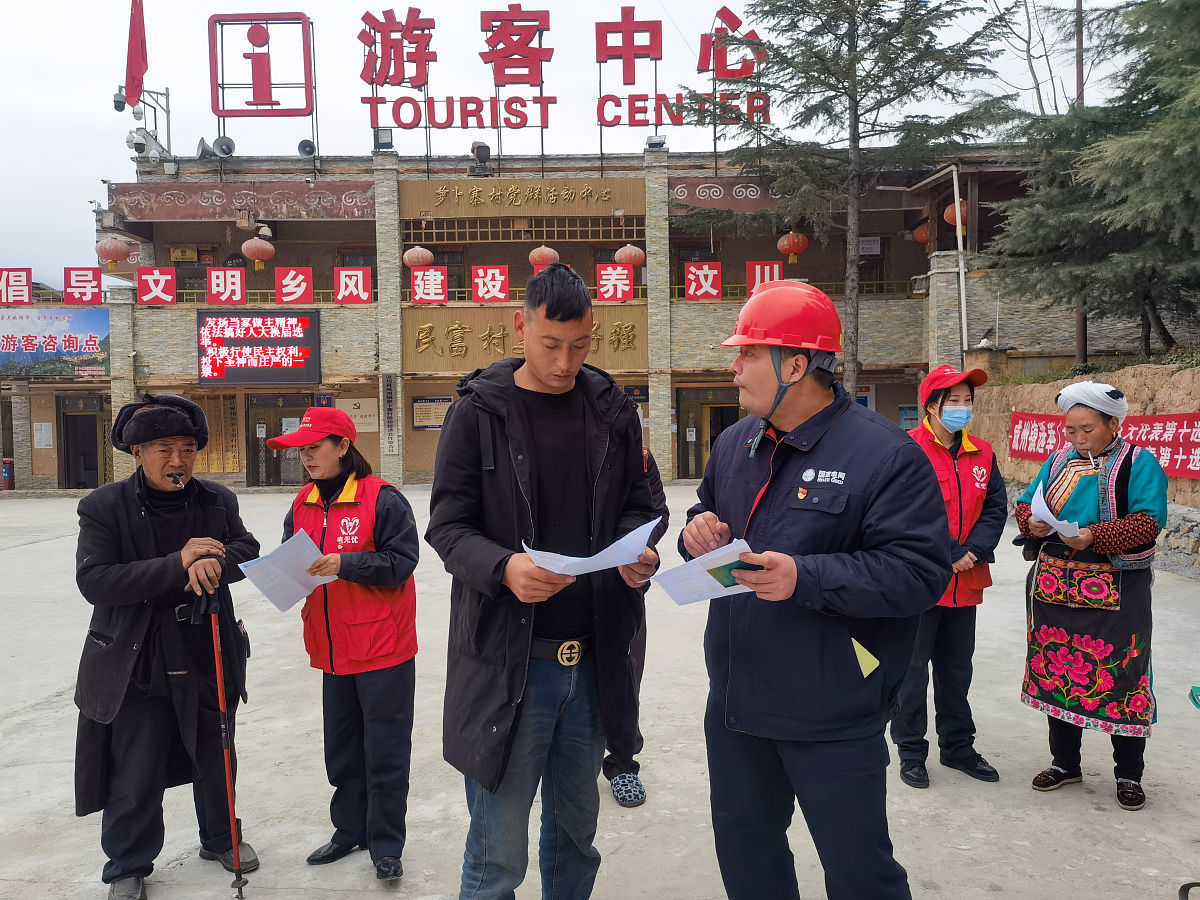 请编写一个医疗机构用电安全制度该医疗机构为体检机构。