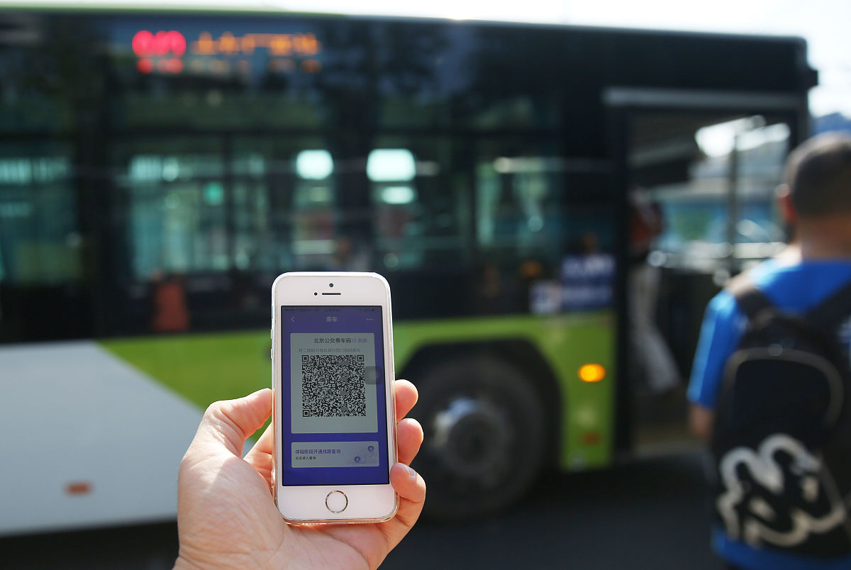 基于微信小程序的掌上公交设计与开发的用户登陆的实