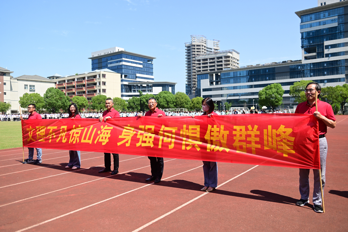 请帮我写10条体育节和运动会的口号要求结合在担当中历练在奋斗中成长这句话并且凸出运动会和体育的主题分为两句上下句长短要一样