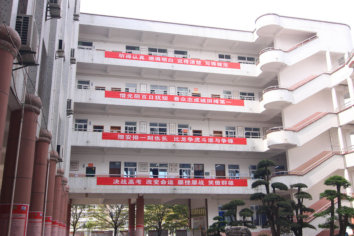 湛江第十五职业高级中学2023年新校区地址及学校简介