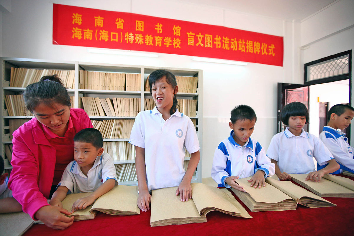 湖南特教中等专业学校2022年招生简章 - 助力残障人士梦想