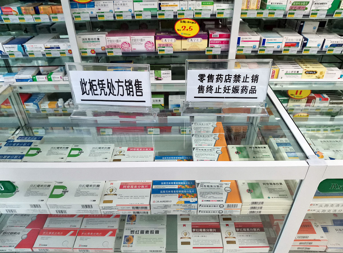 重庆胰岛素注射笔哪里买？正规渠道购买指南