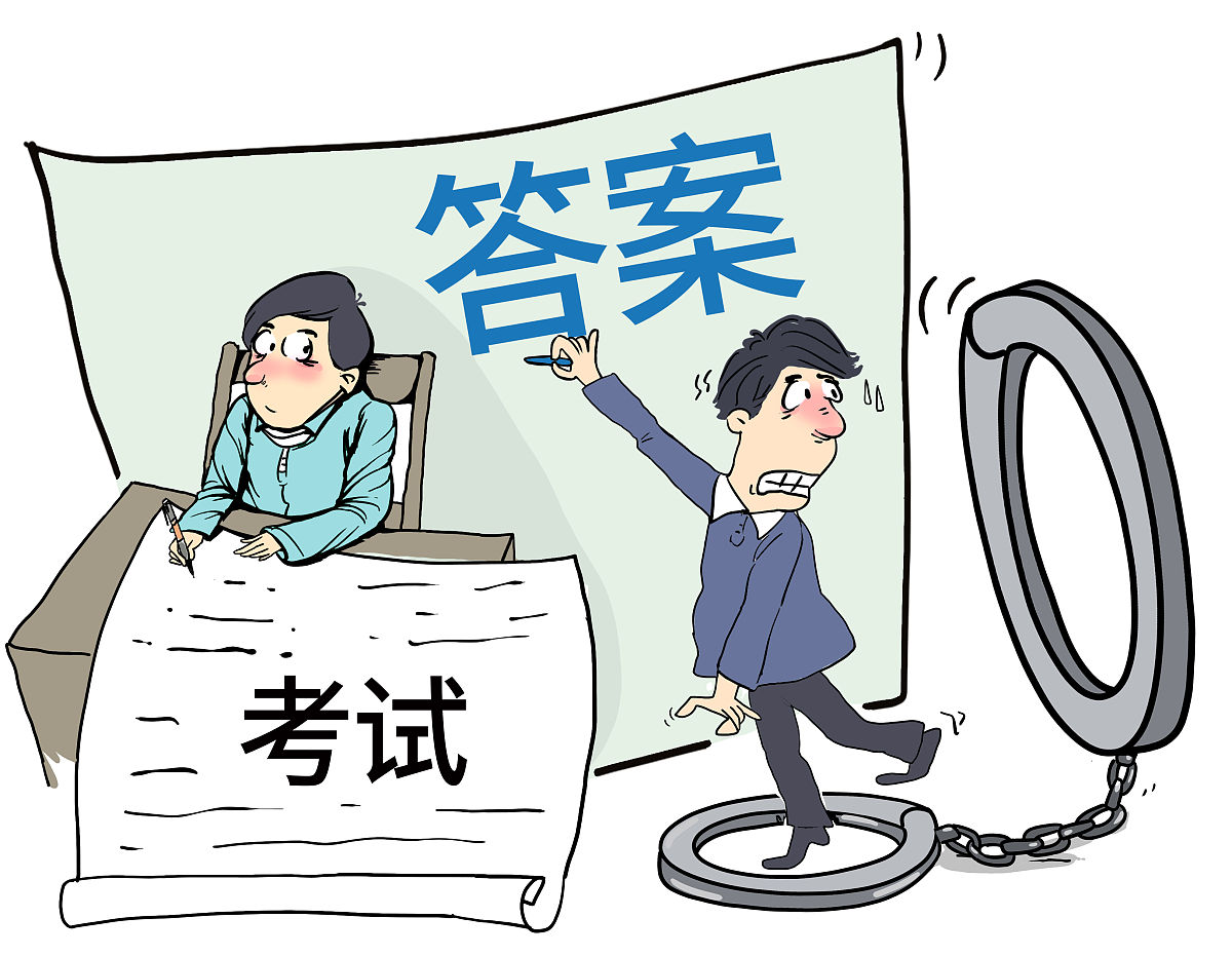 2-4模型分析考试作弊