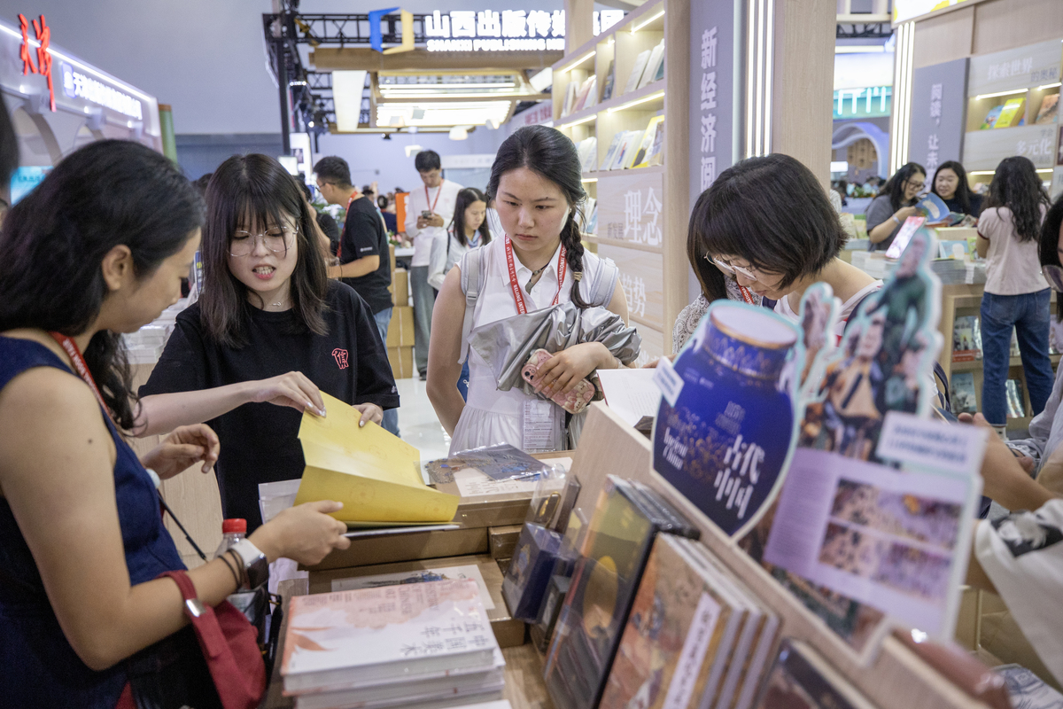 上海书展活动现场开场白
