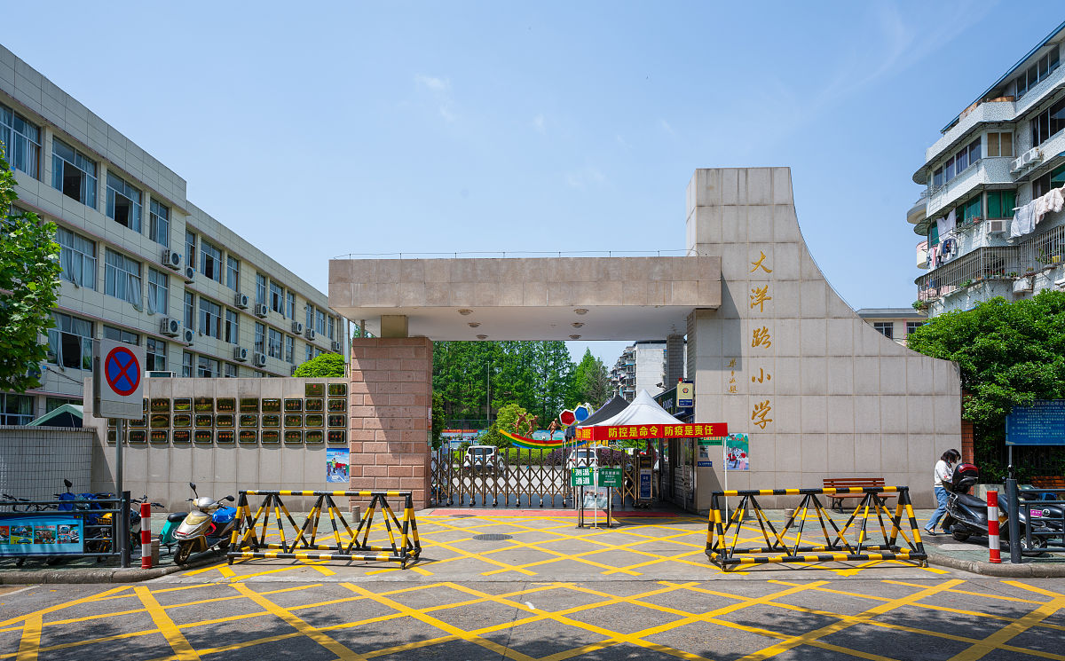 重庆万州第一中学招生办联系方式