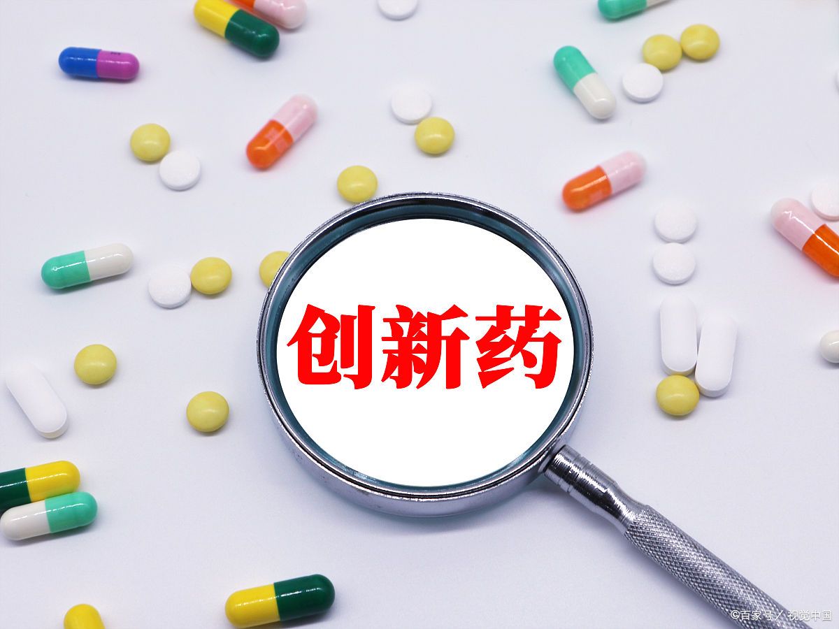 2025年创新药龙头股全解析：数据说话，拒绝忽悠