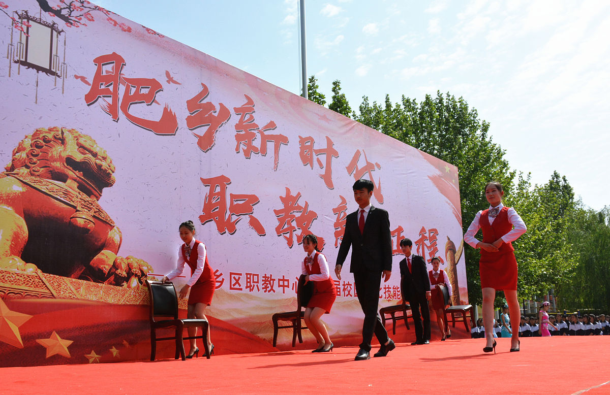 广州市轻工职业学校2023年招生简章好不好