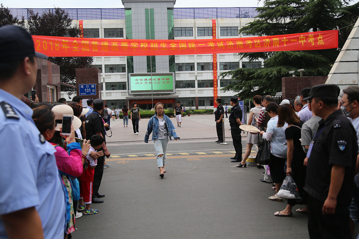 化州鉴江司法职业学校2021年有哪些专业