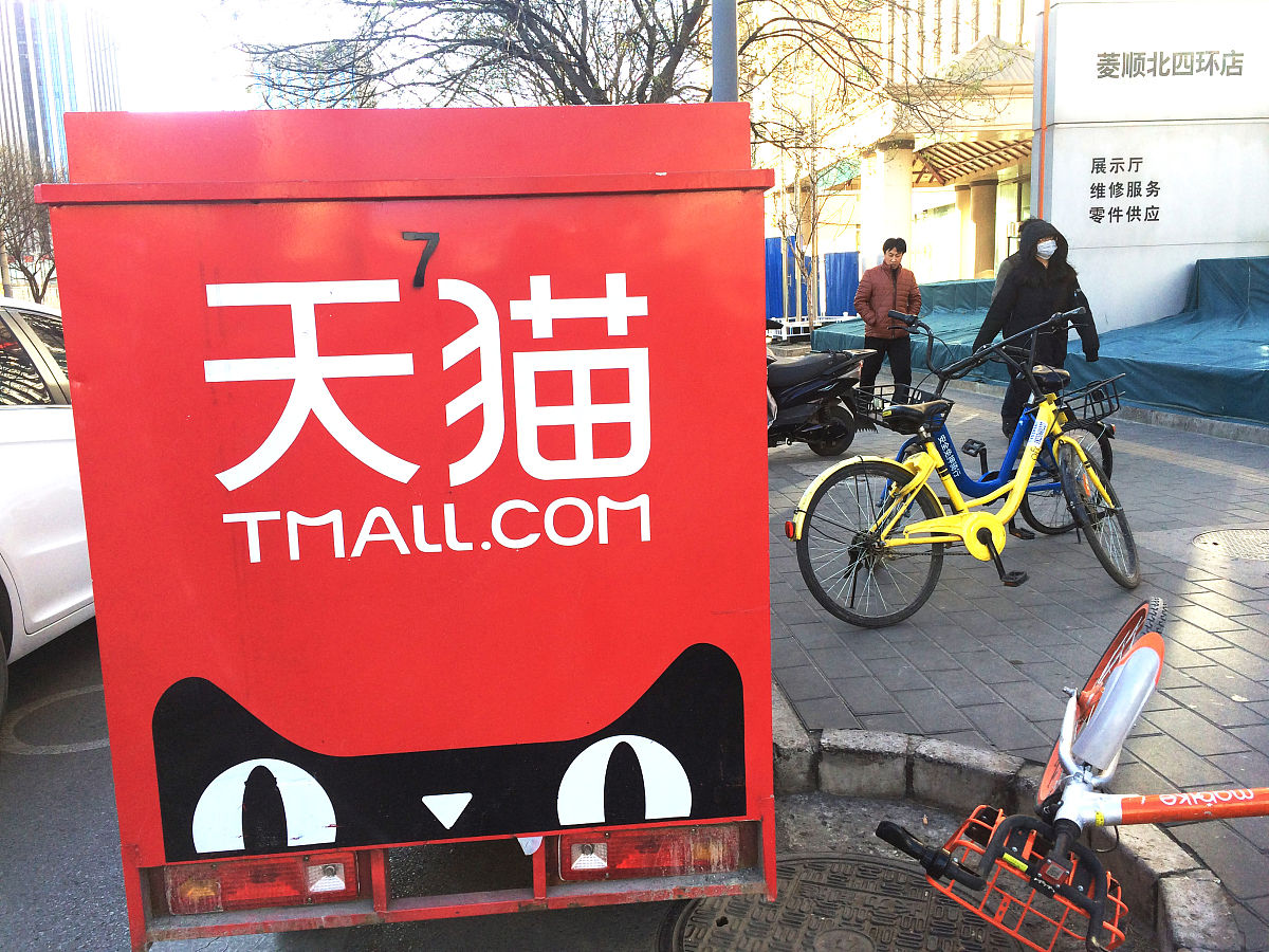 2018年12月6日,北京,天猫物流配送.