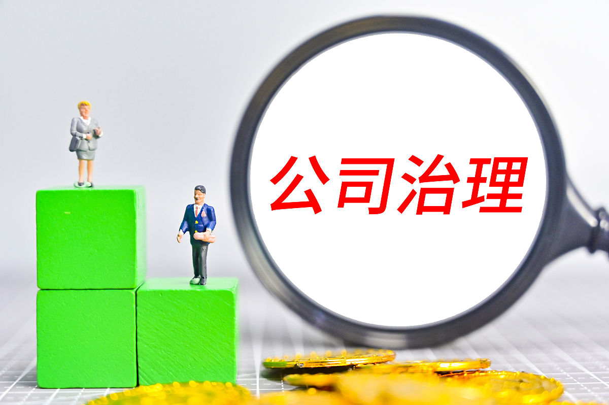 工业企业经营、筹资和投资业务核算实训