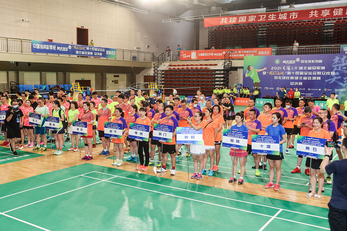 羽毛球赛：一场充满欢笑的运动盛宴