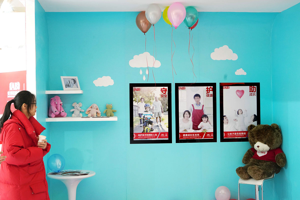 北京吉利学院金融与证券专业怎么样