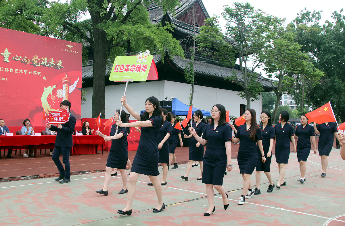 院系代表队方队入场解说词 - 彰显学院特色与活力