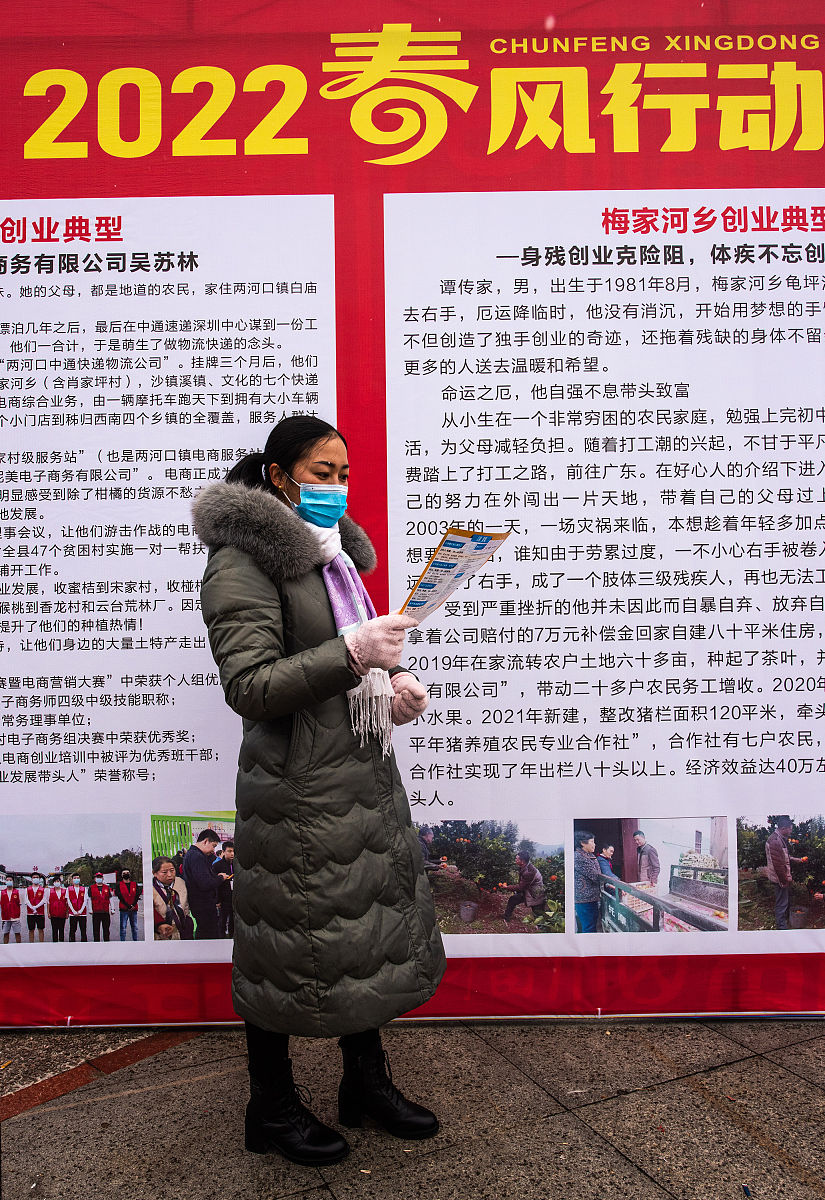 2022湖北省编制教师招聘公告 - 报名时间、流程、条件等信息