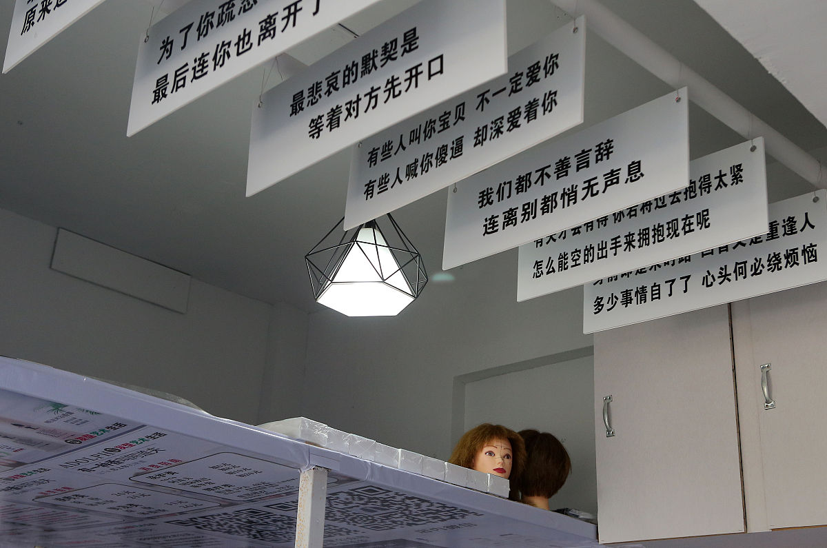 (如需下载使用,请务必署名:红星新闻 刘海韵/视觉中国,谢谢!)2019年9