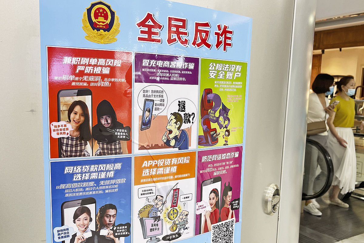 写一个被骗去缅甸搞诈骗的猪仔剧本