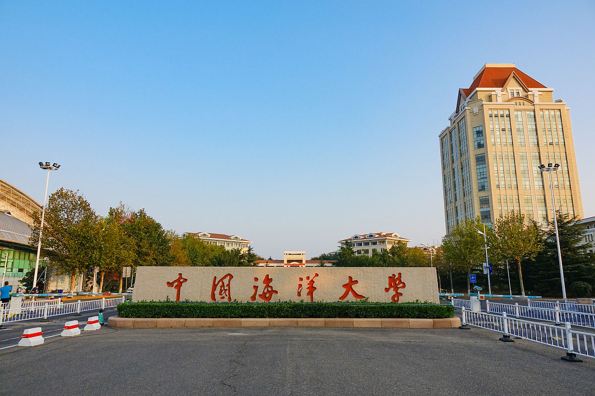 2019年10月3日,青岛,中国海洋大学.