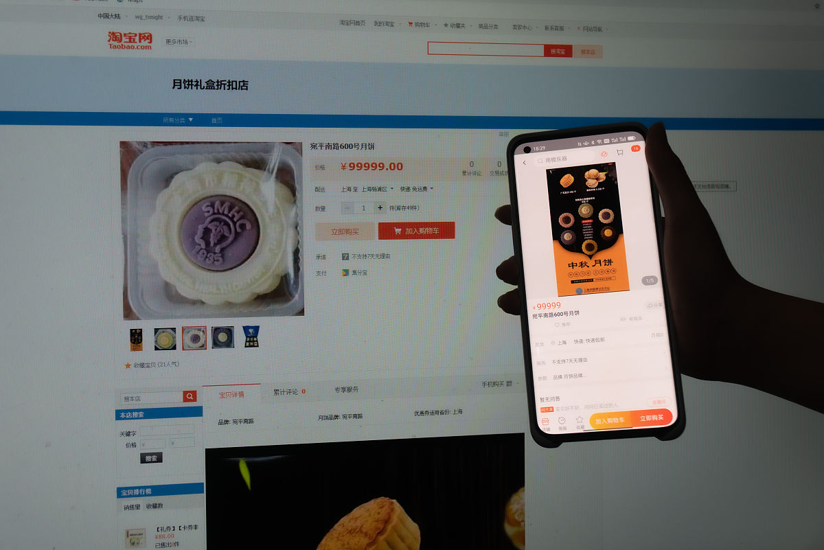 Baynexus 移动护理终端密码重置 - 找回密码