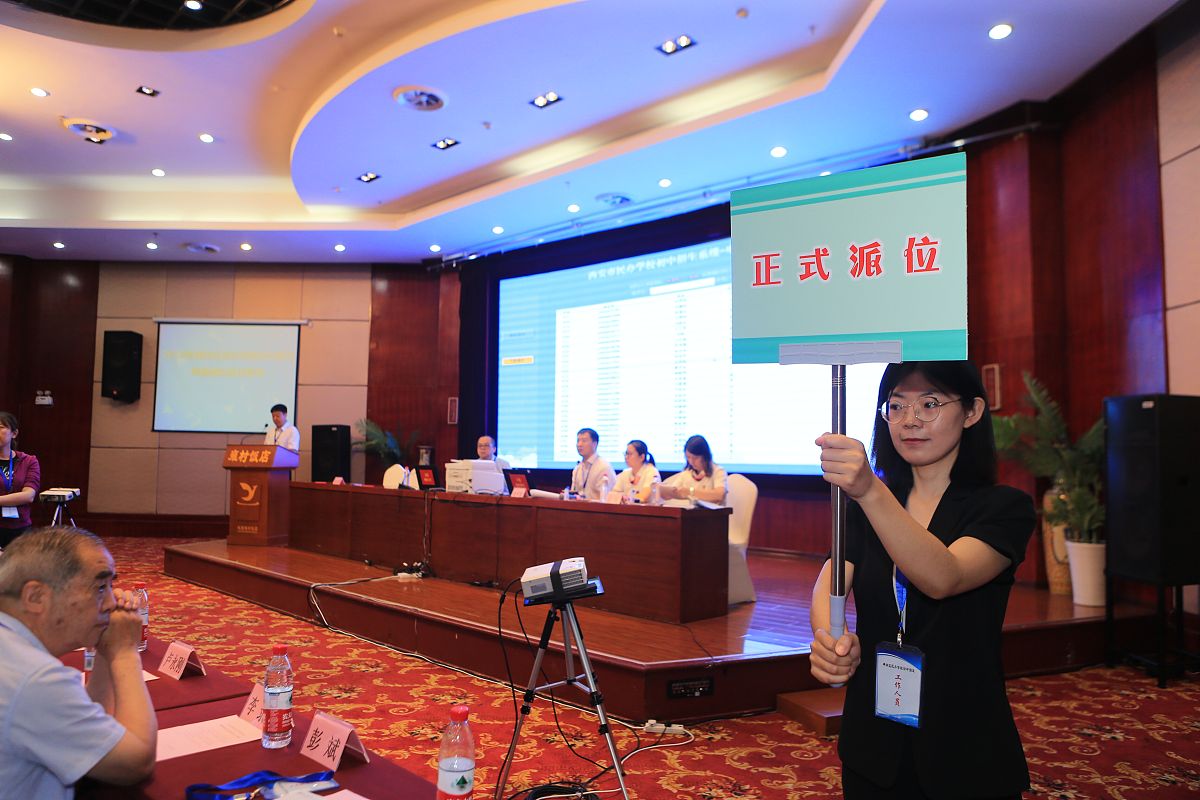 西安幼升小摇号规则：时间、流程、条件详解