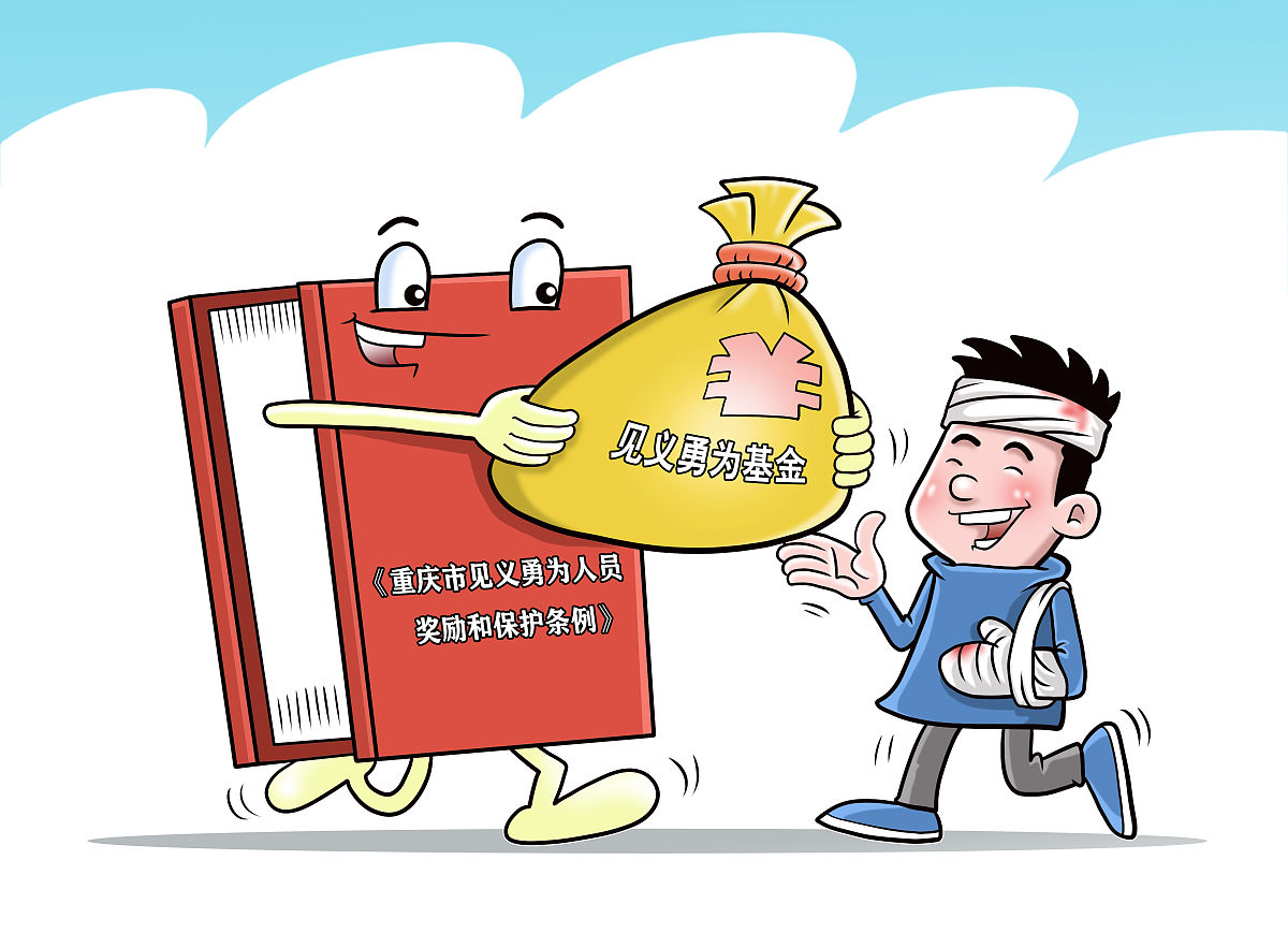 在涉及学校时，只有我们的公共资金，在涉及私人银行救助和 Zelenskyy 时，公众可以加息，
