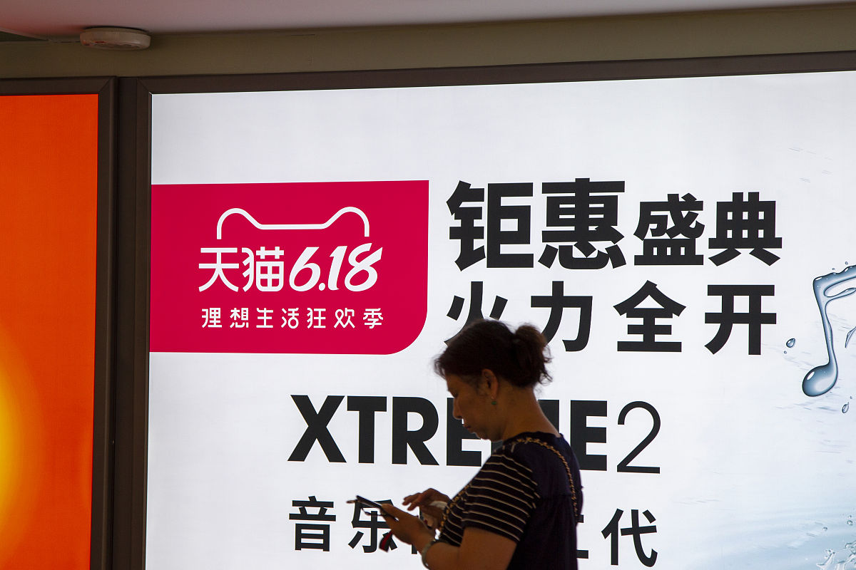 抖店开通全店免息：费用详解及条件