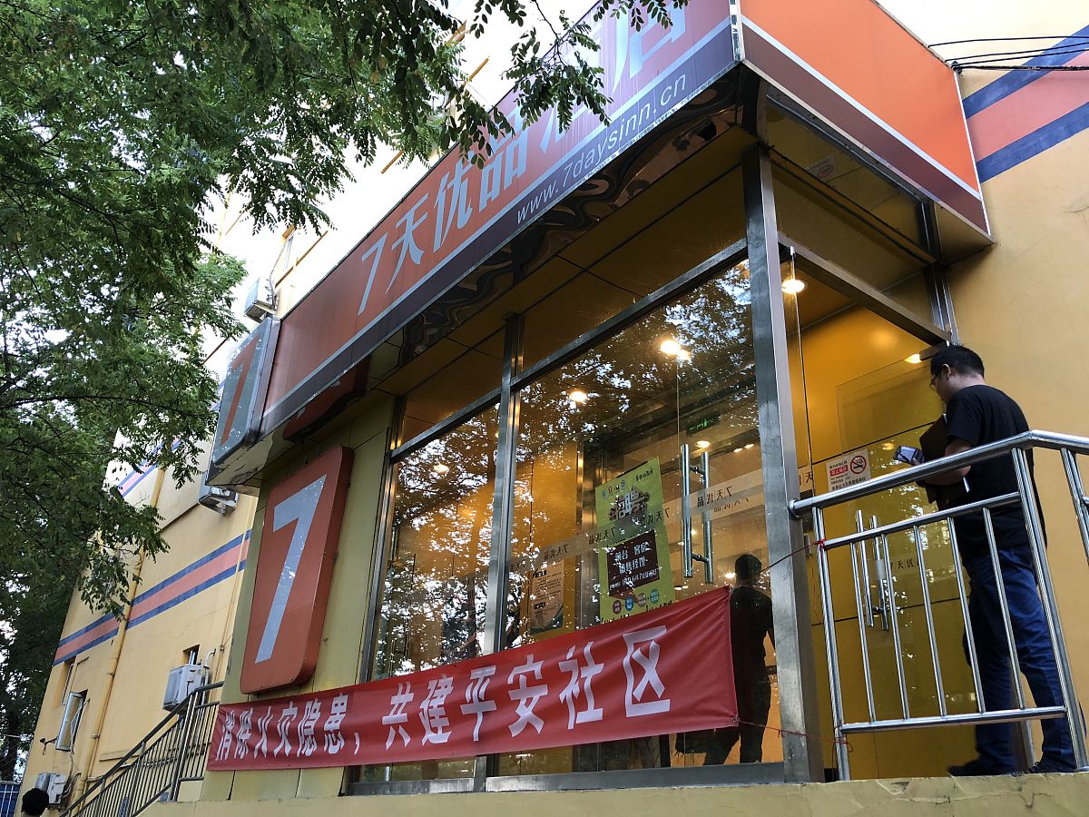 石家庄理工职业学院酒店管理专业怎么样？就业前景如何？