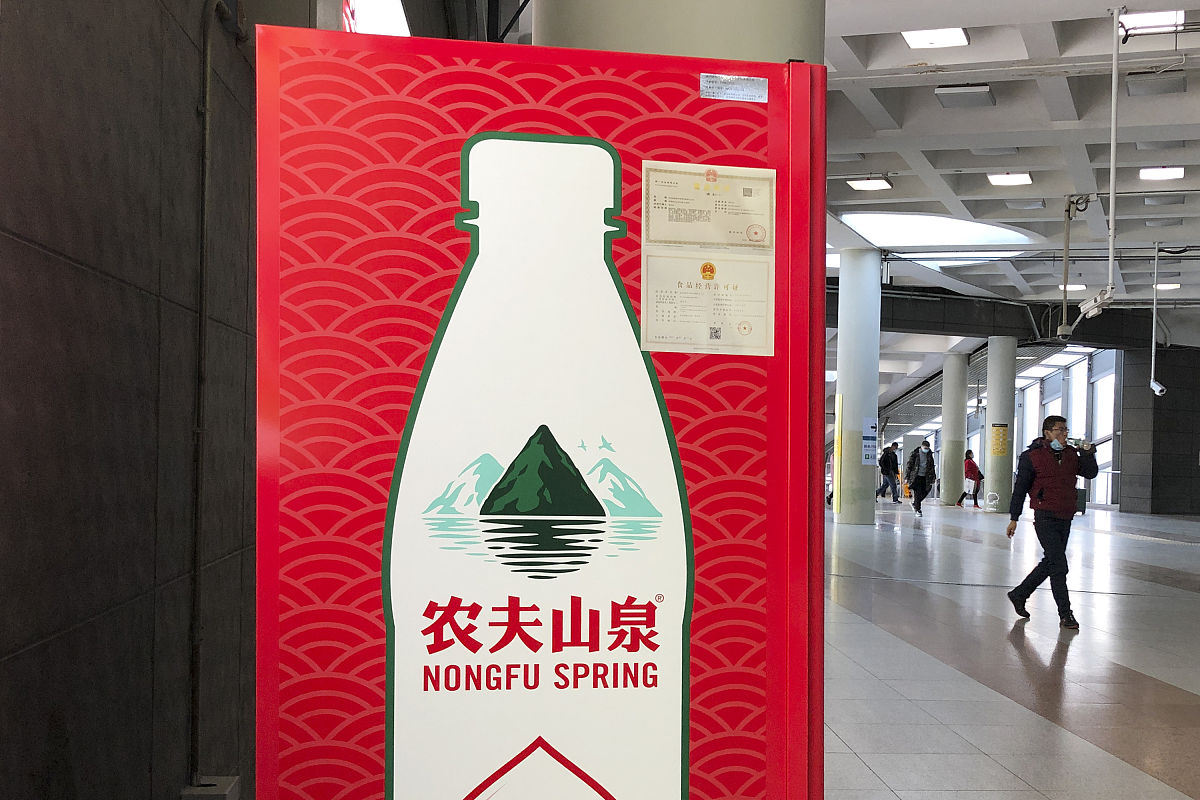 农夫山泉品牌营销策划案：提升品牌影响力，扩大市场份额