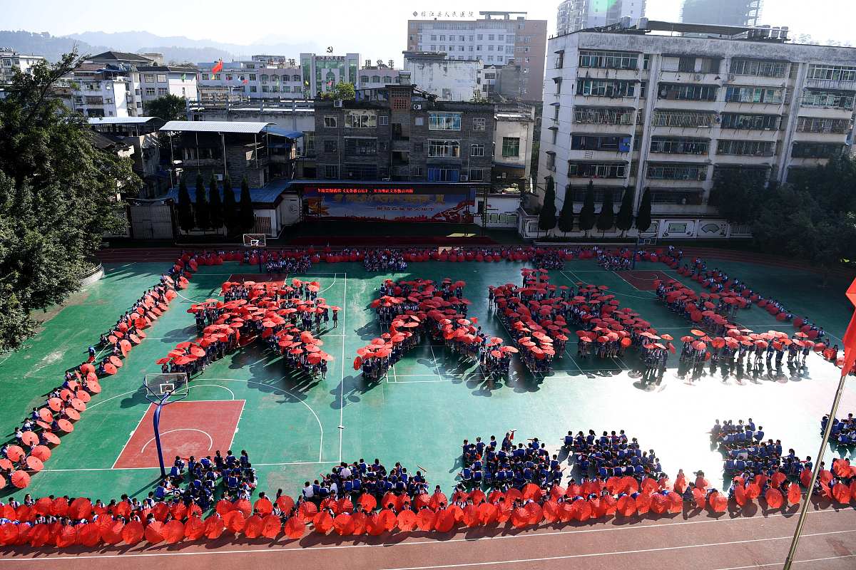 2019年黎平县中等职业学校招生简章