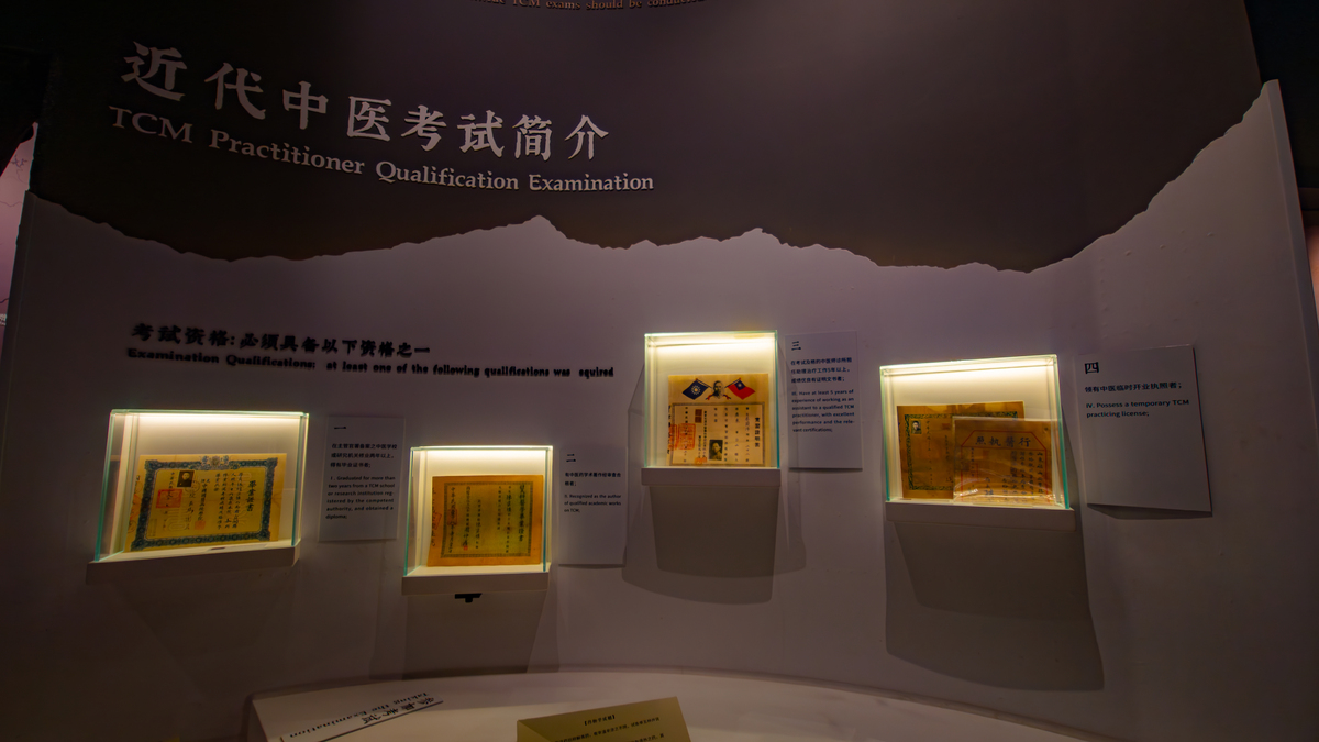 辽宁中医药大学专业设置及热门专业推荐