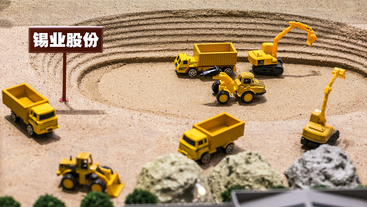 锡业股份的上下游