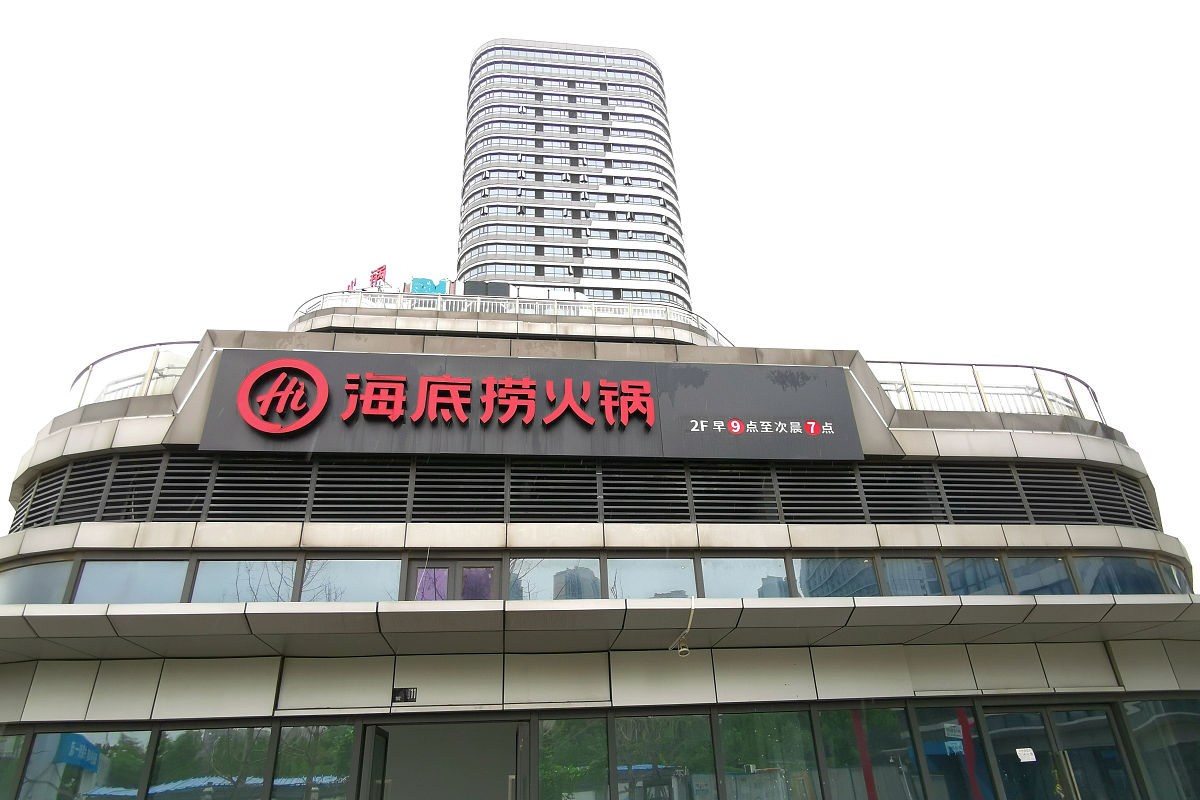 辽宁省海底捞门店地址大全 - 沈阳、大连、鞍山等城市门店信息