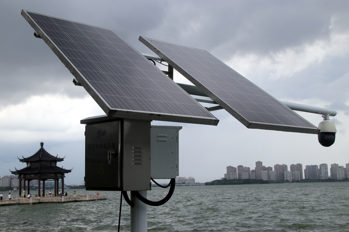 中节能莲花太阳能科技有限公司 - 太阳能光伏电池、组件、路灯、发电系统专家